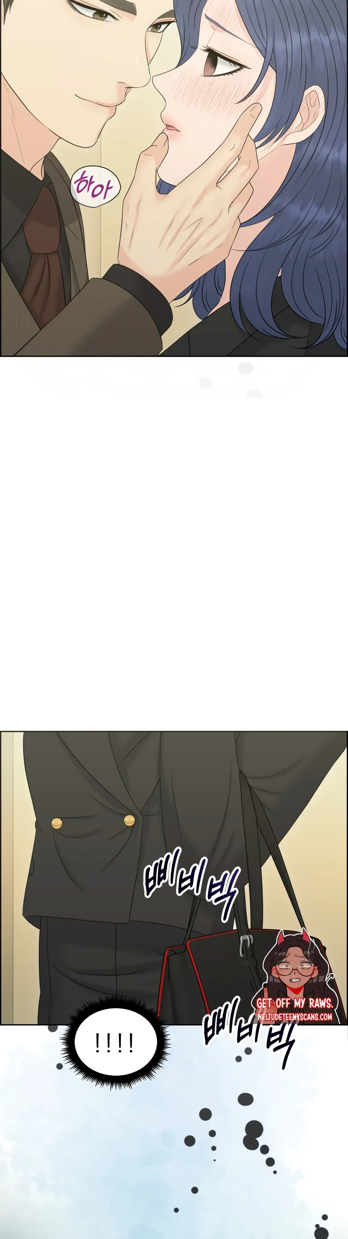 The Alpha Of Her Choice Chapter 80, page 5