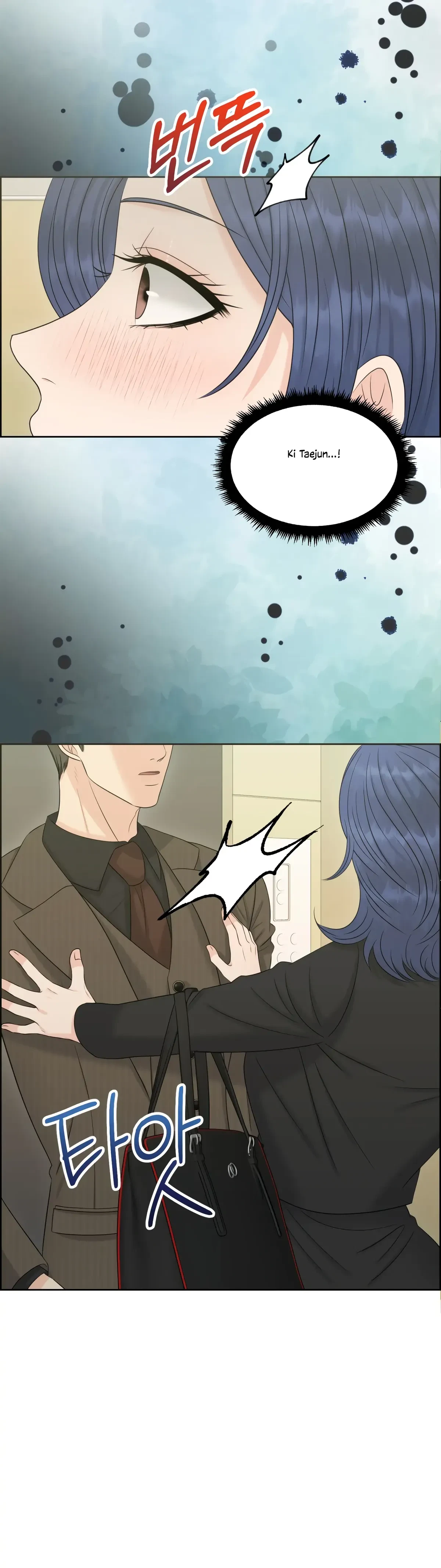 The Alpha Of Her Choice Chapter 80, page 6