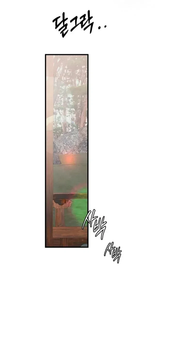 Chapter 23, page 48