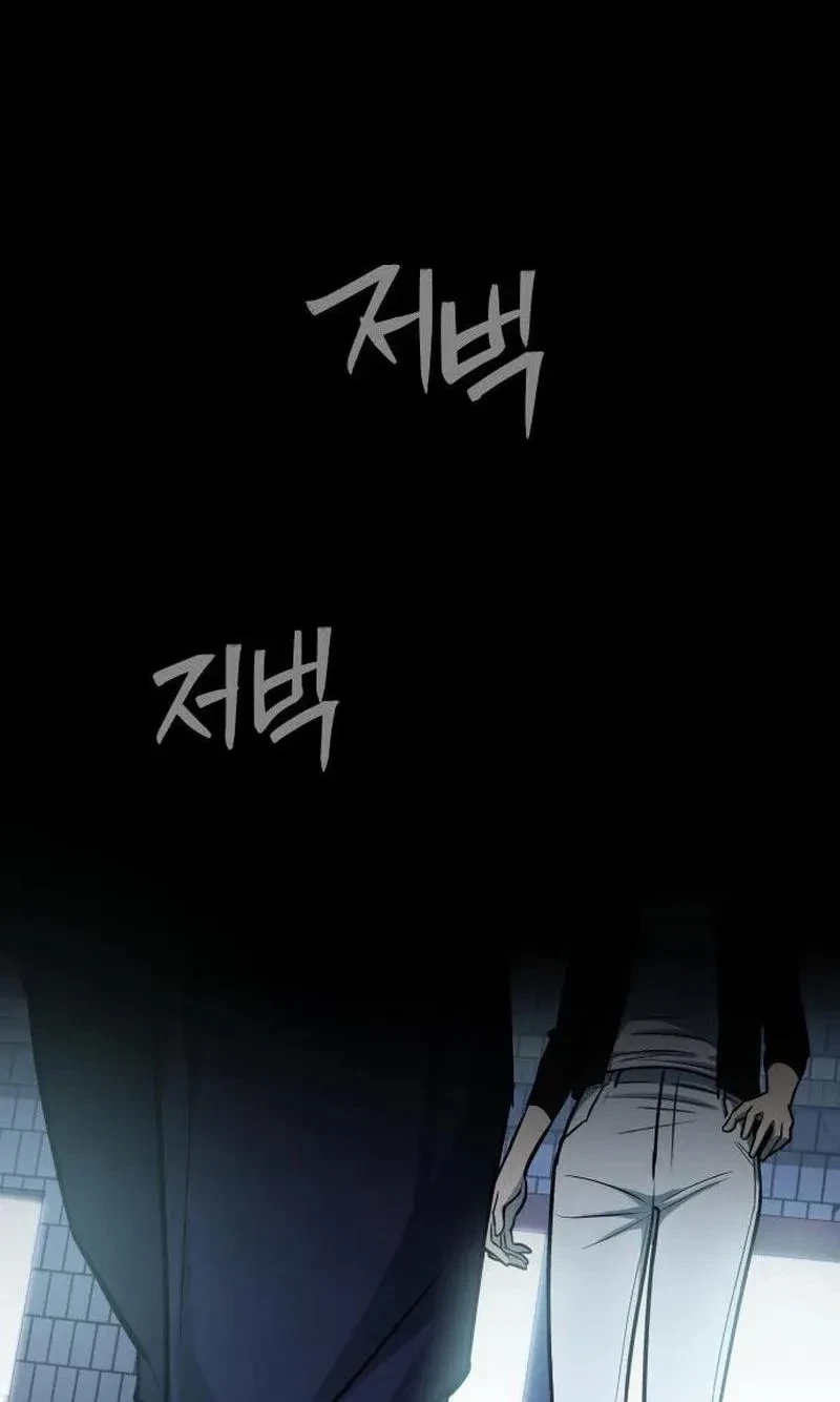 Chapter 91, page 2
