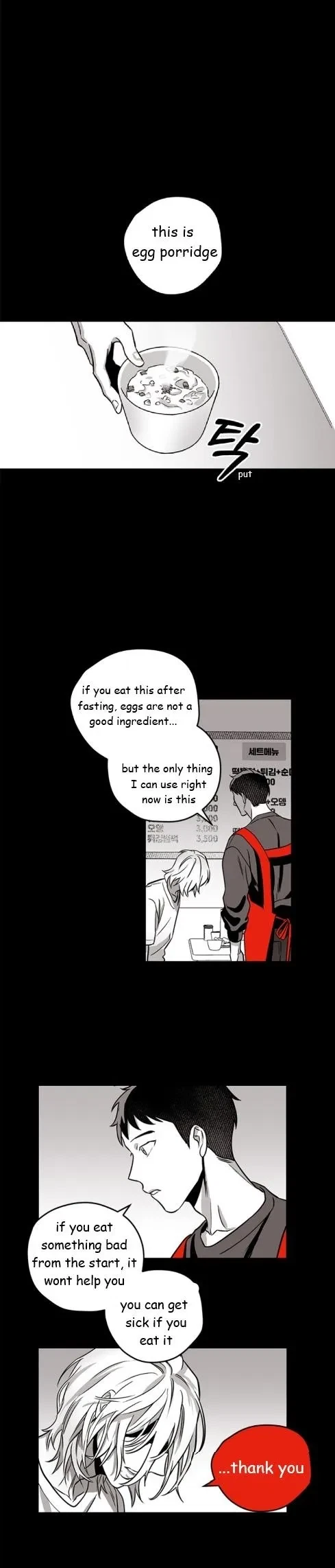 Feast Of Flowers Chapter 2, page 11