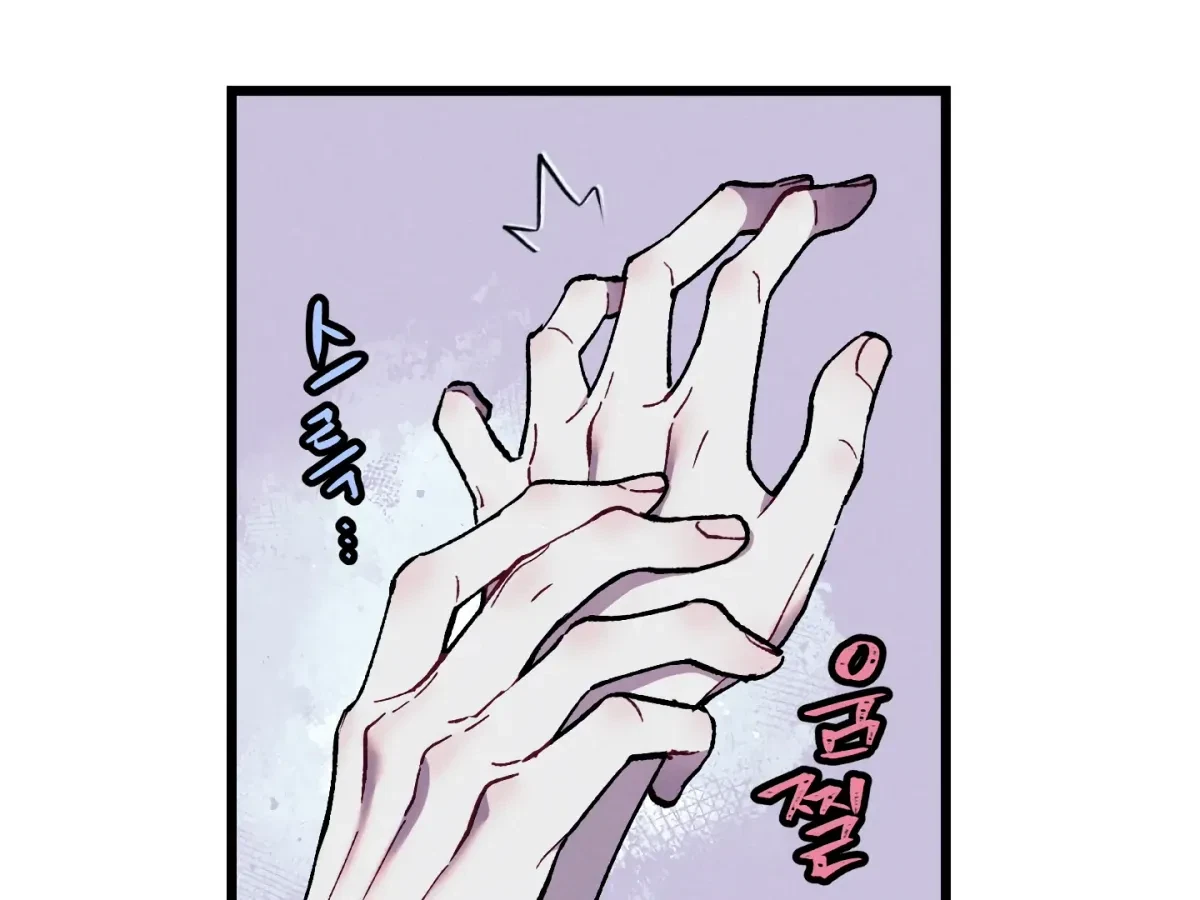 Chapter 15, page 19