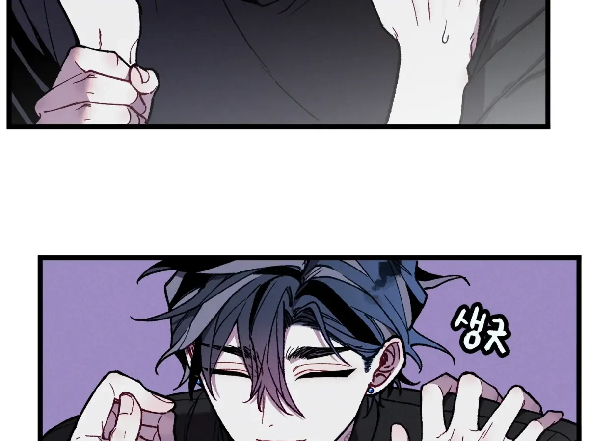 Chapter 15, page 61