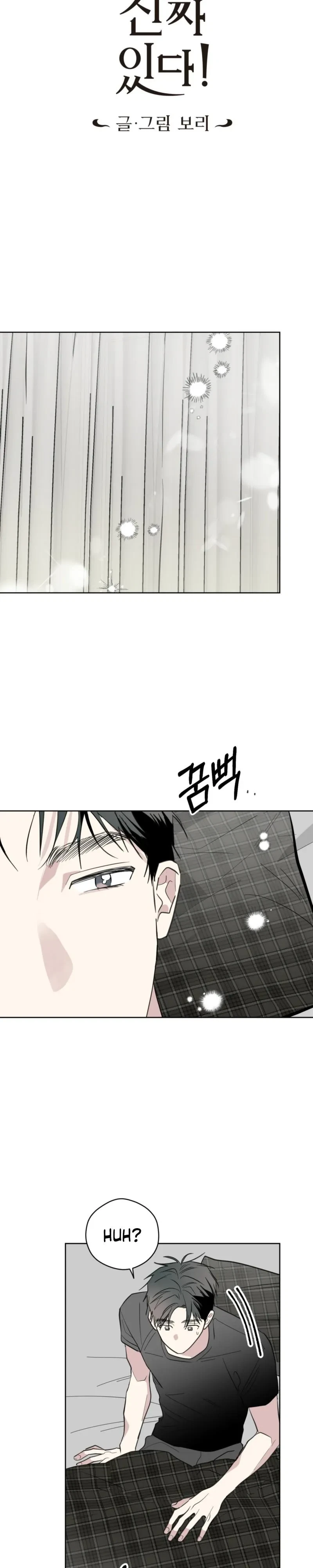 Ghosts Really Exist! Chapter 15, page 9