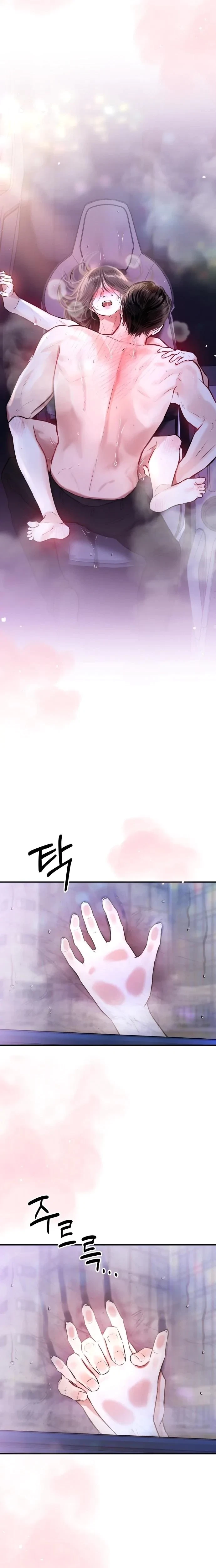 Chapter 26, page 17