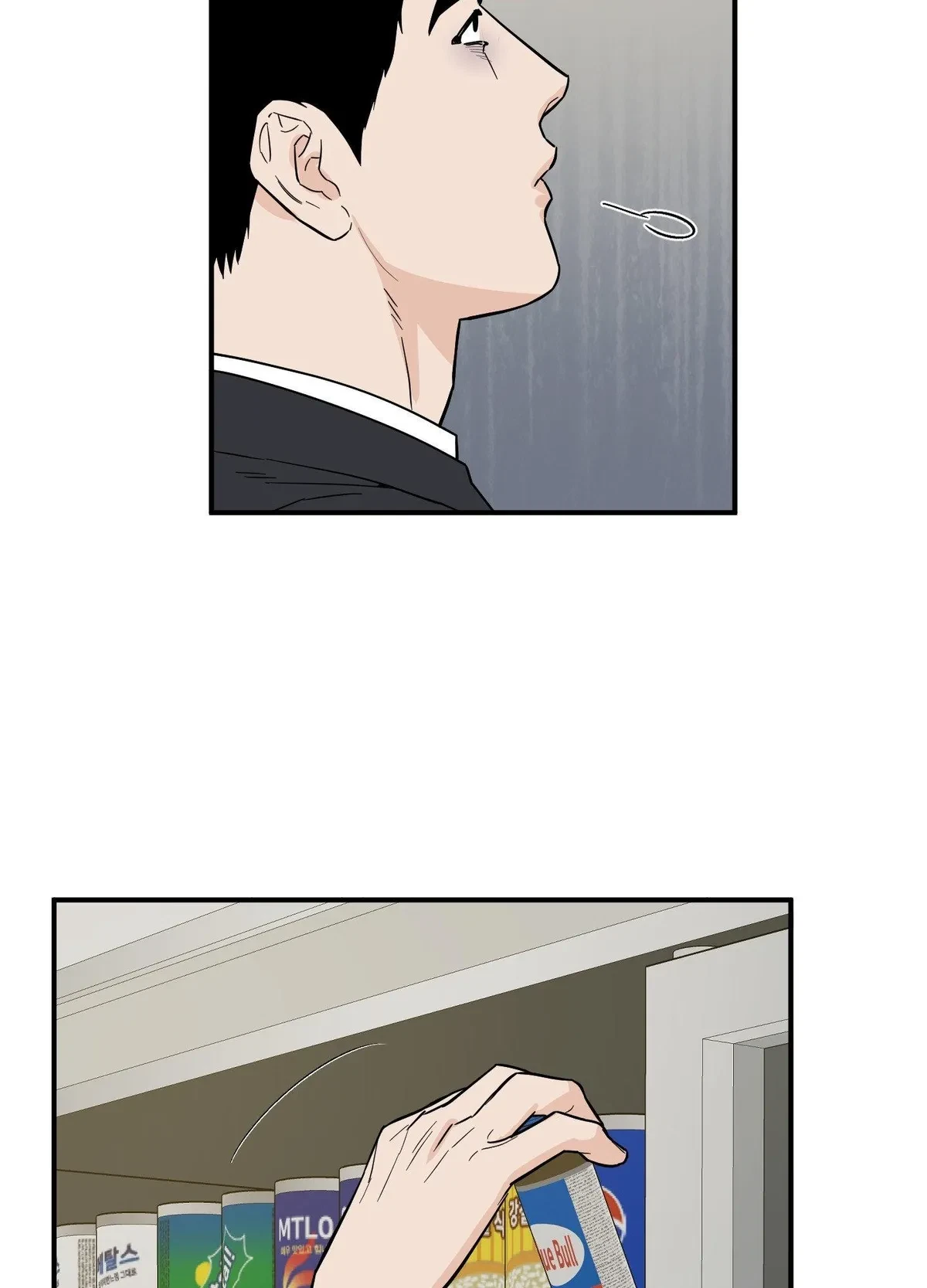 Chapter 10, page 8