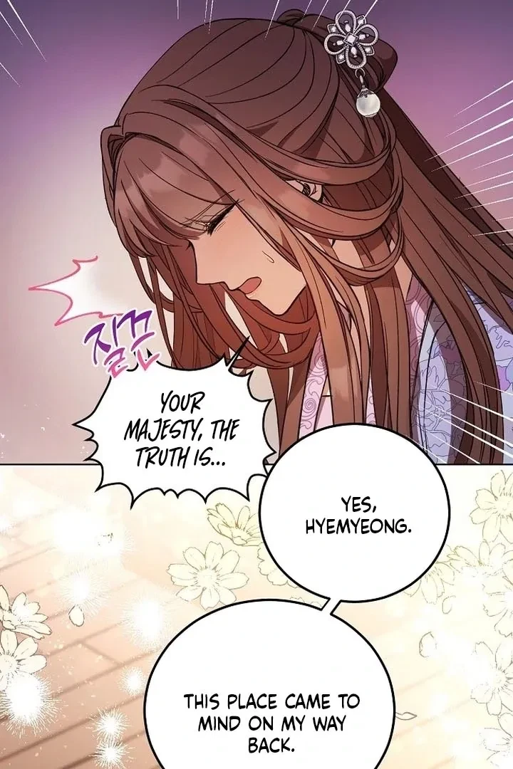 The Tyrant Who Loved Lies Chapter 2, page 10