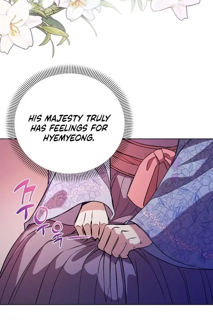 The Tyrant Who Loved Lies Chapter 2, page 16
