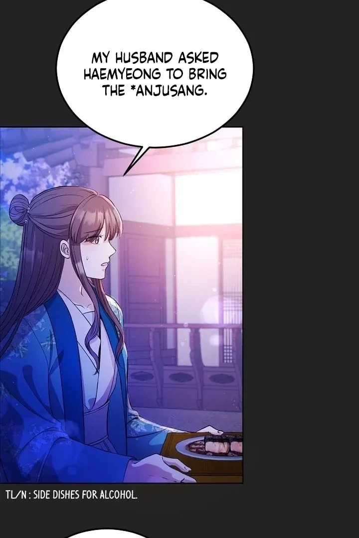 The Tyrant Who Loved Lies Chapter 2, page 20