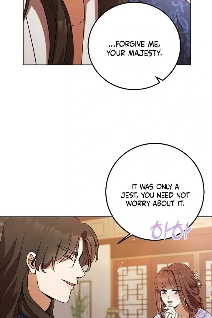 The Tyrant Who Loved Lies Chapter 2, page 47