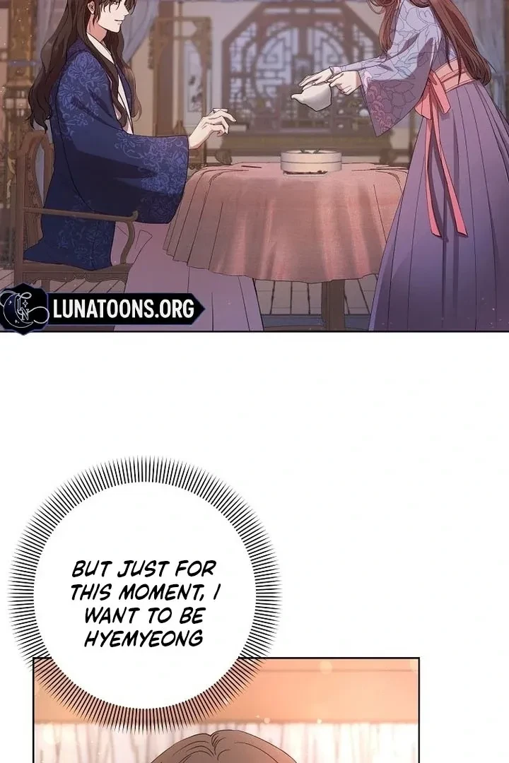 The Tyrant Who Loved Lies Chapter 2, page 49
