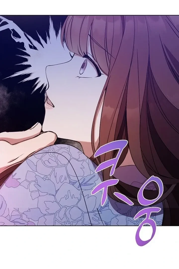 The Tyrant Who Loved Lies Chapter 2, page 74