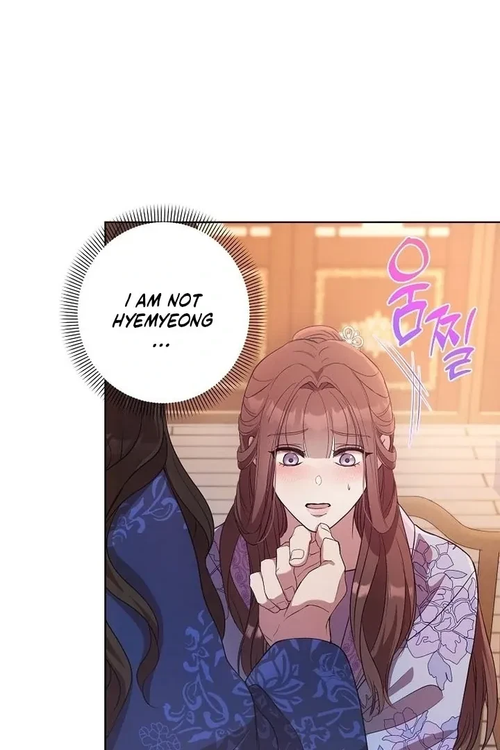 The Tyrant Who Loved Lies Chapter 2, page 75