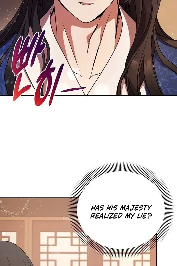 The Tyrant Who Loved Lies Chapter 2, page 8