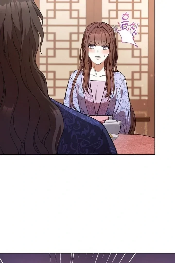 The Tyrant Who Loved Lies Chapter 2, page 9