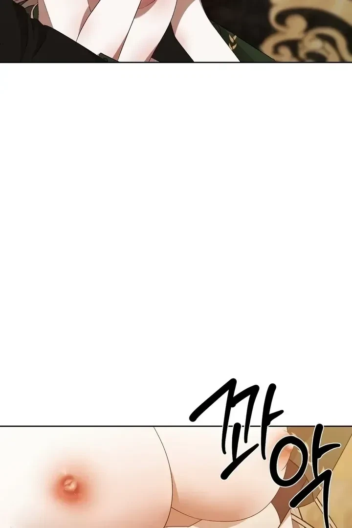 Chapter 23.1, page 51