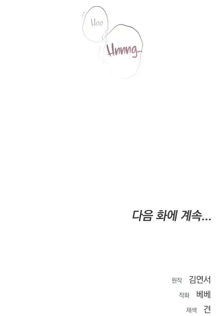 Chapter 23.1, page 98