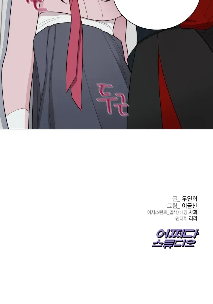 Chapter 0, page 13