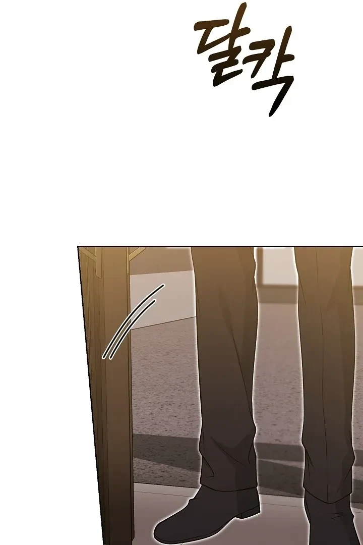 Chapter 20, page 29
