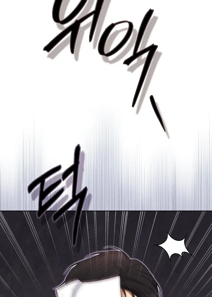 Chapter 20, page 69