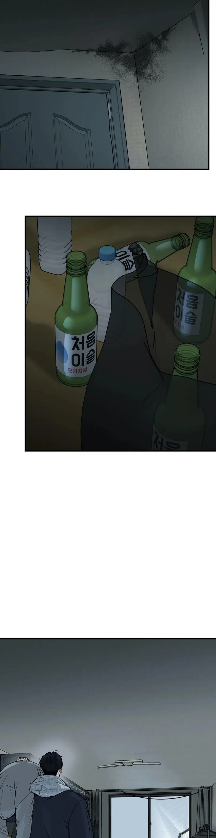 Jinx (Mingwa) Chapter 10, page 5