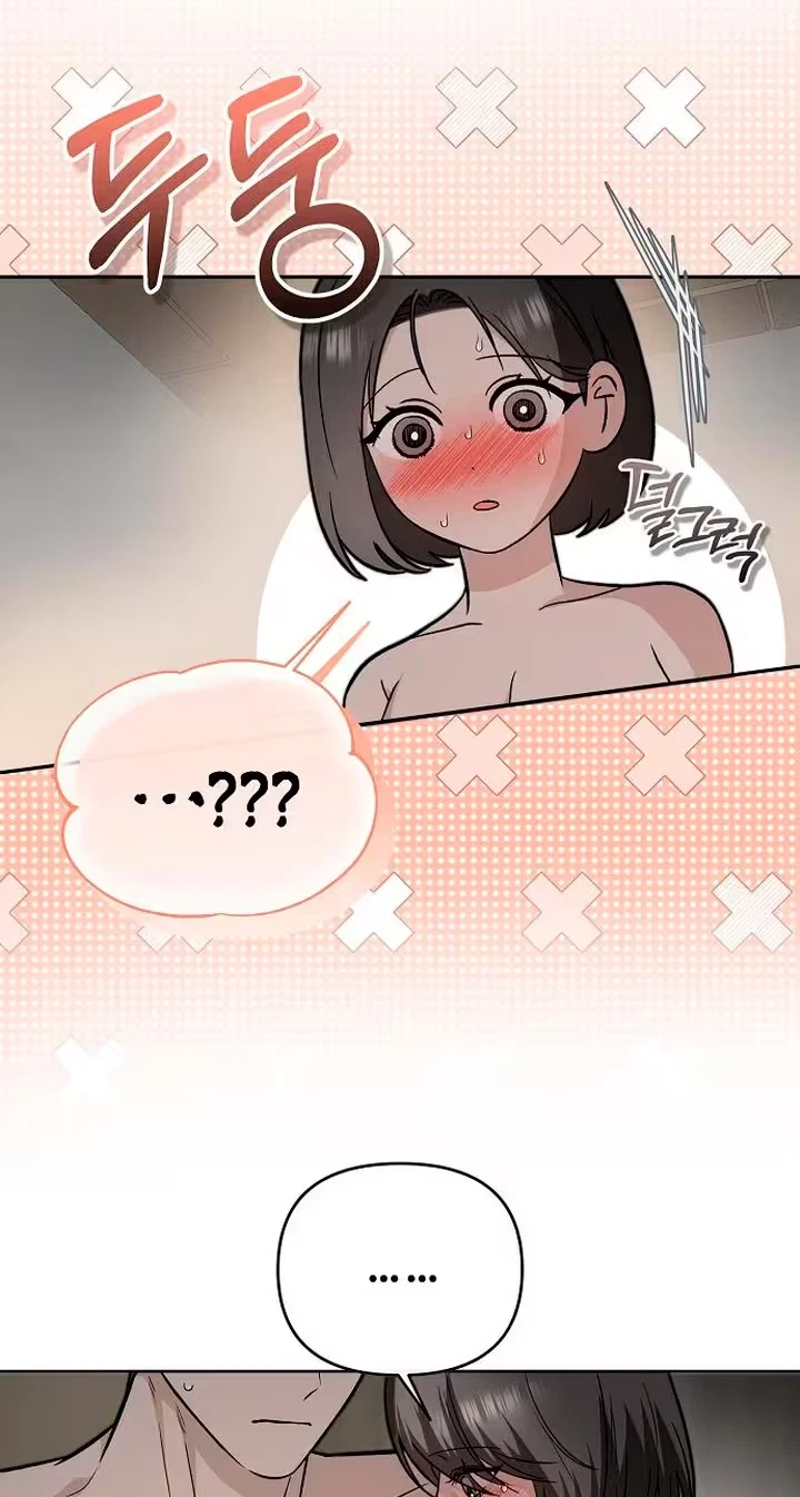 Blue Night Guest House Chapter 16, page 37