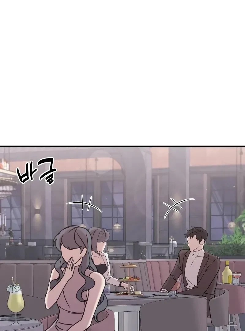 Chapter 17, page 2