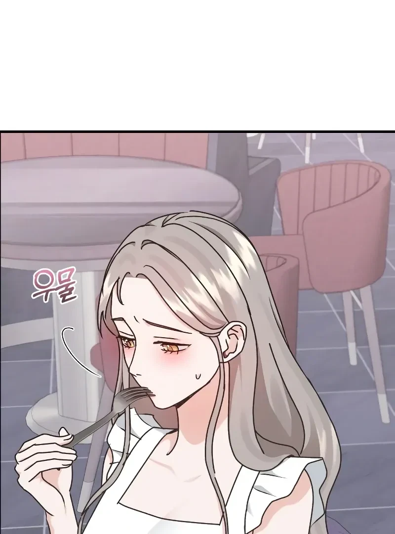 Chapter 17, page 20