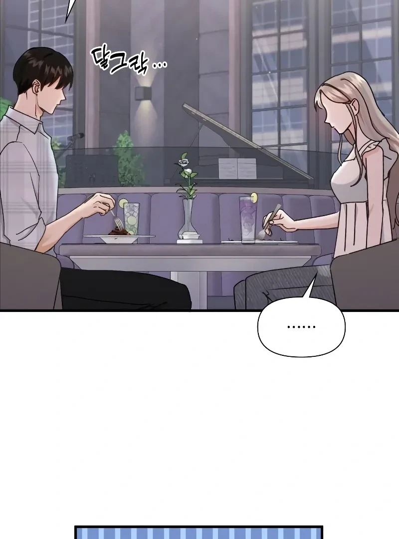 Chapter 17, page 5