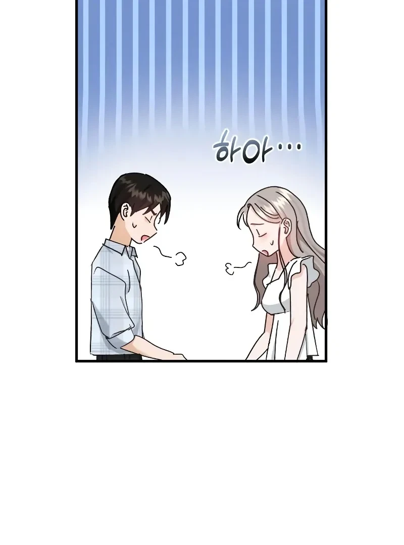 Chapter 17, page 6