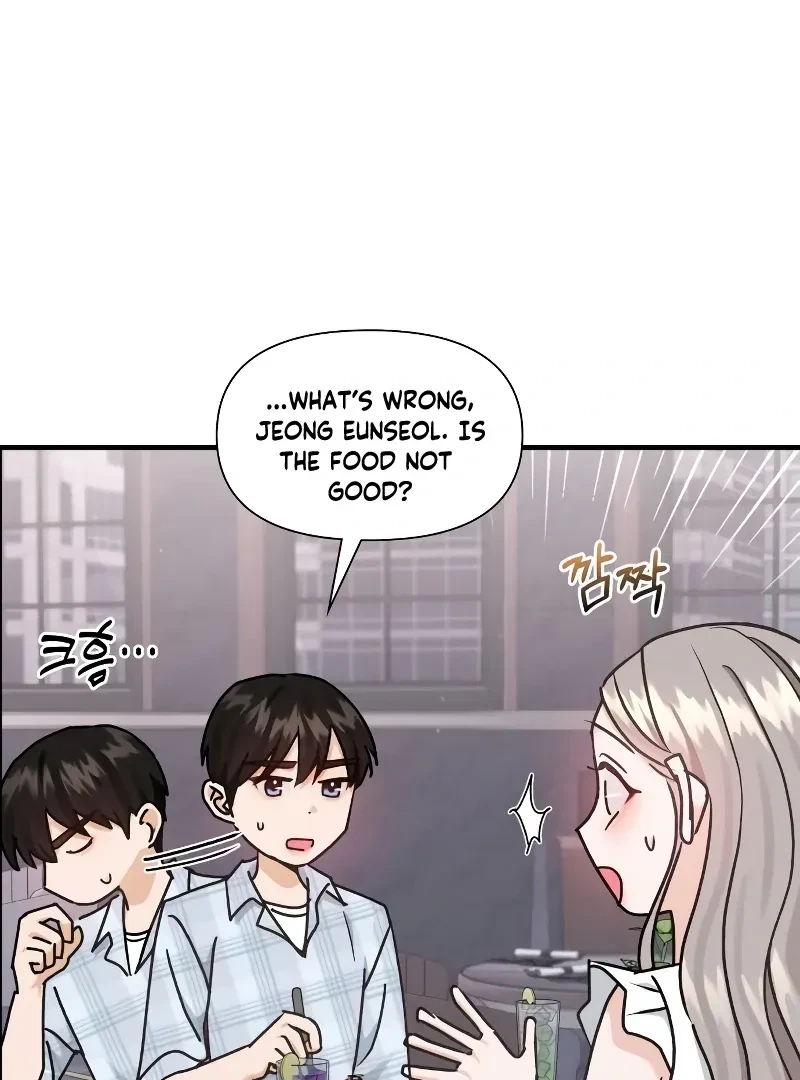 Chapter 17, page 7