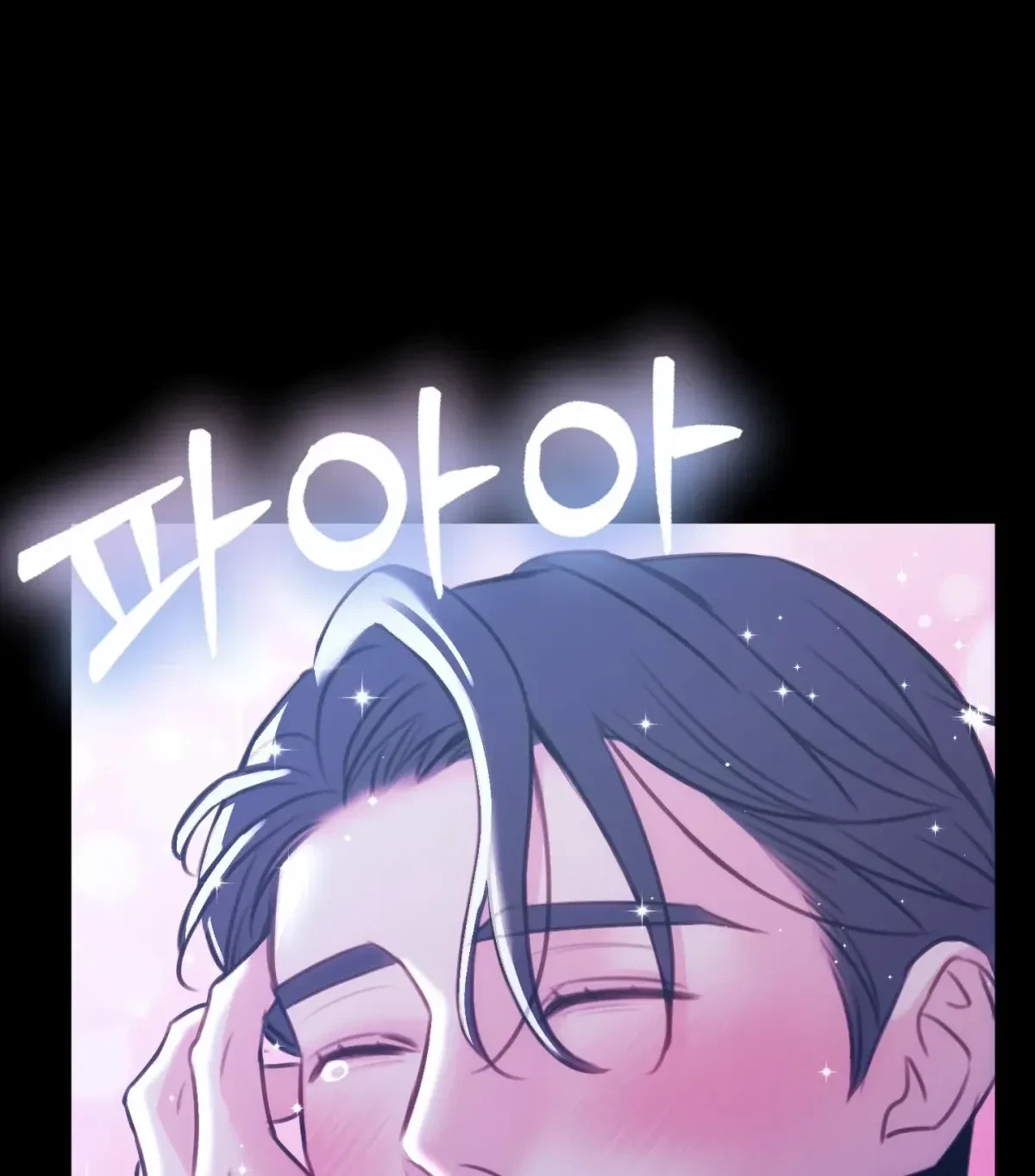 Chapter 4, page 10