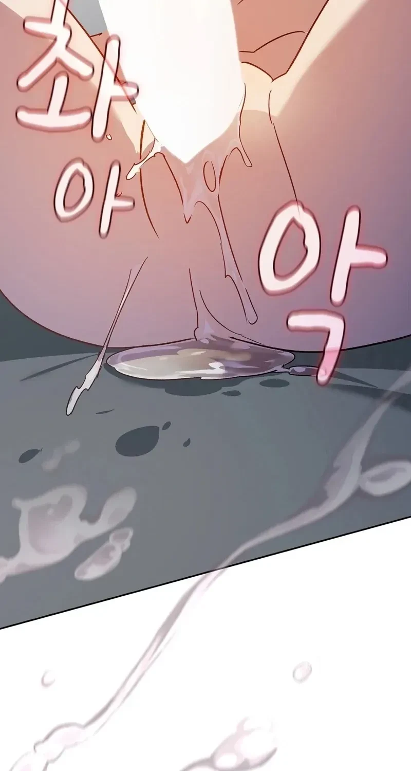 Chapter 17, page 72