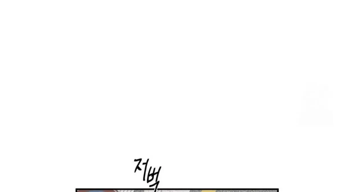 Chapter 74, page 183