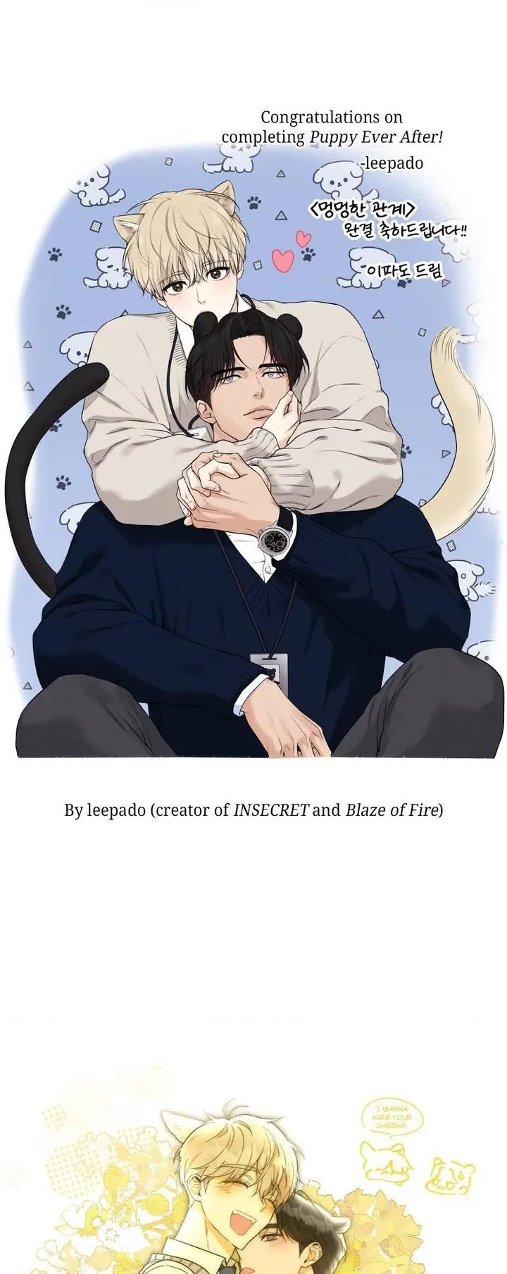 Chapter 76.5, page 29