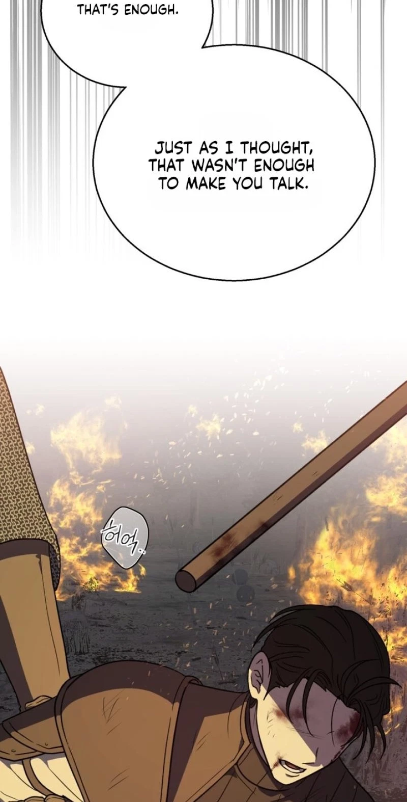 Pseudo Syndrome Chapter 44, page 79