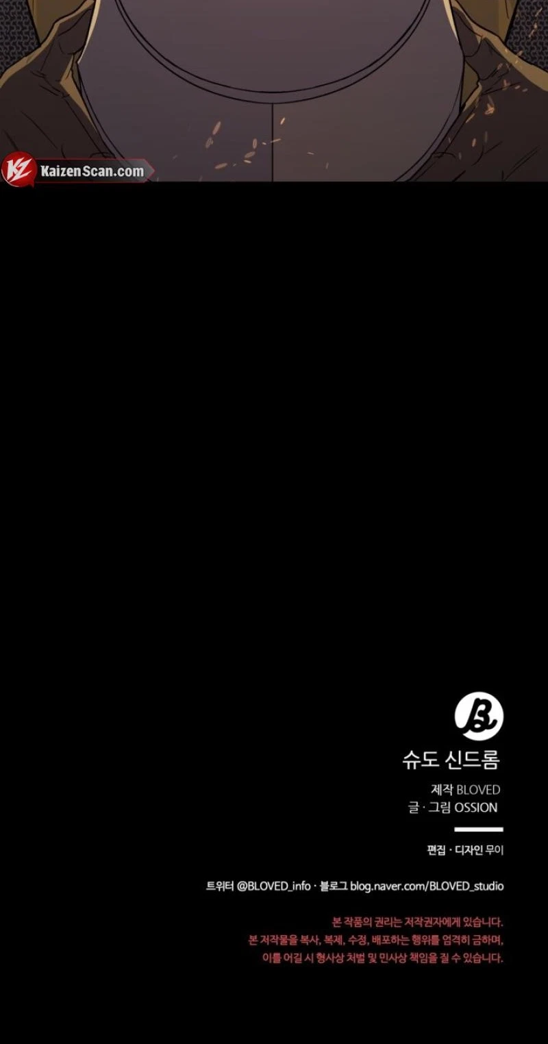 Pseudo Syndrome Chapter 44, page 93