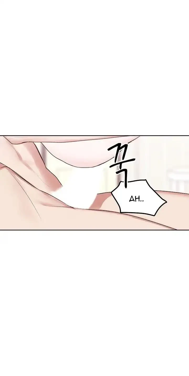 Tears By Day, Love By Night Chapter 22, page 3