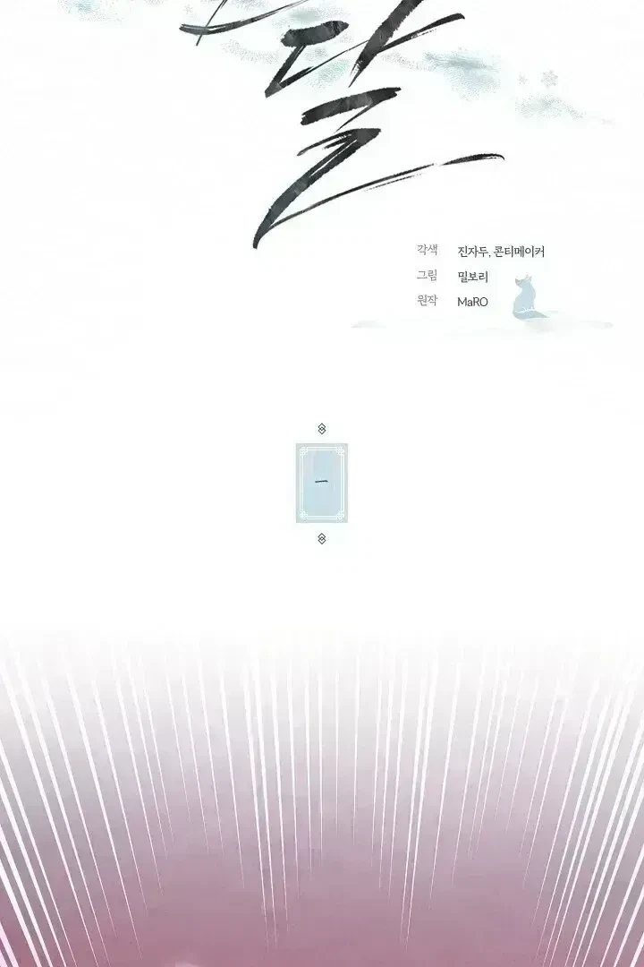 Chapter 1.7, page 26