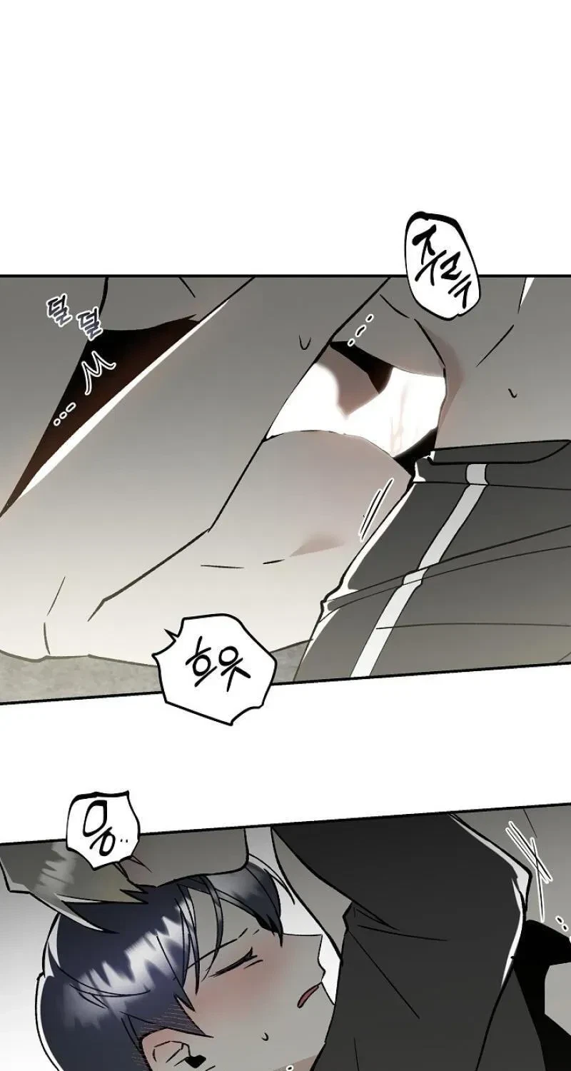 Chapter 10, page 4