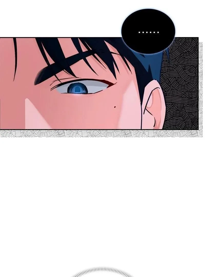 Chapter 1, page 17