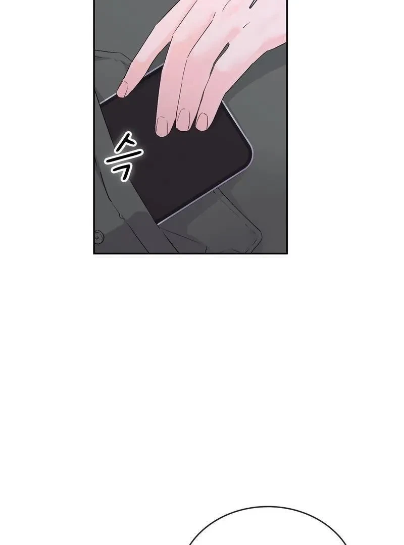 Chapter 1, page 9