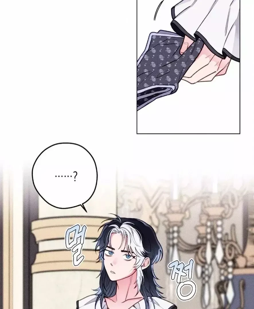 Chapter 2, page 75