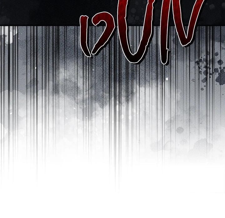 Chapter 1, page 118
