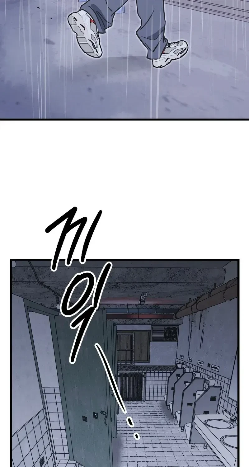 Chapter 15, page 74