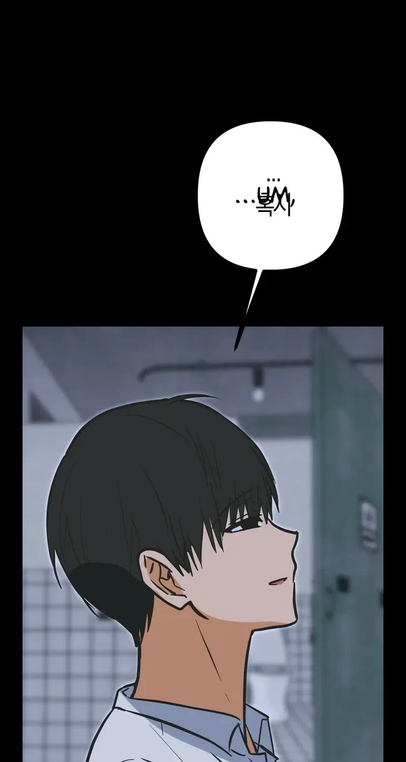Chapter 15, page 92