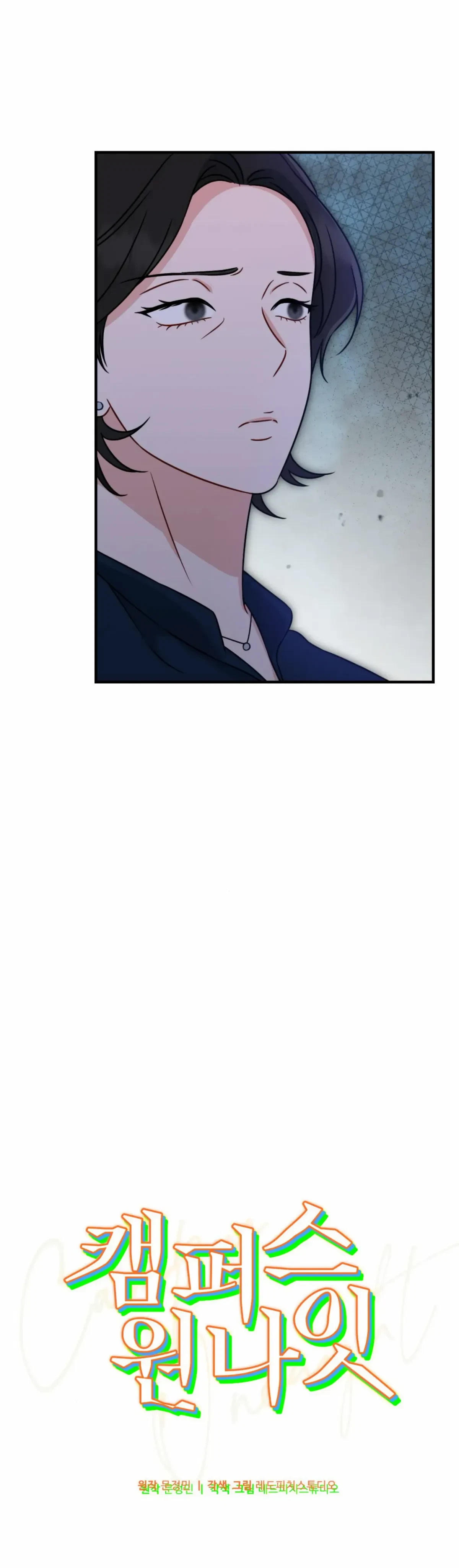 Chapter 2, page 16