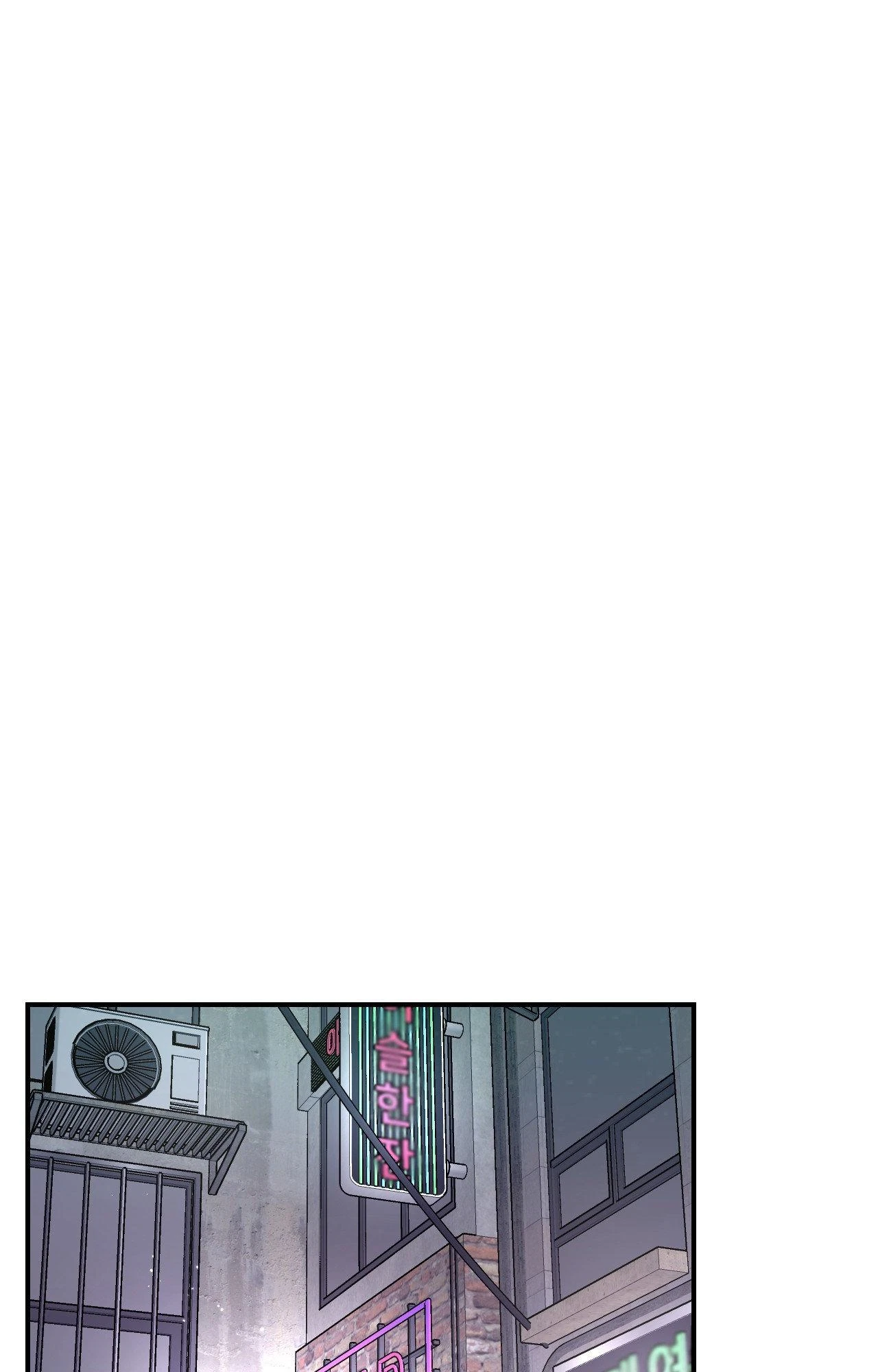 Cherry Picking Chapter 52, page 82