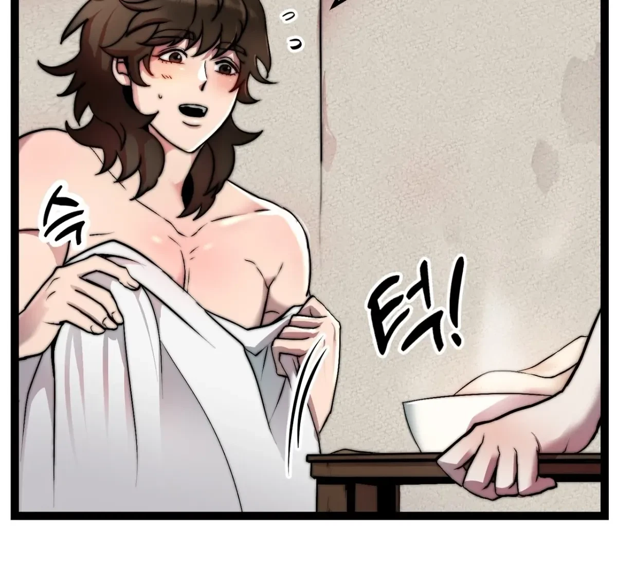Chapter 2, page 17