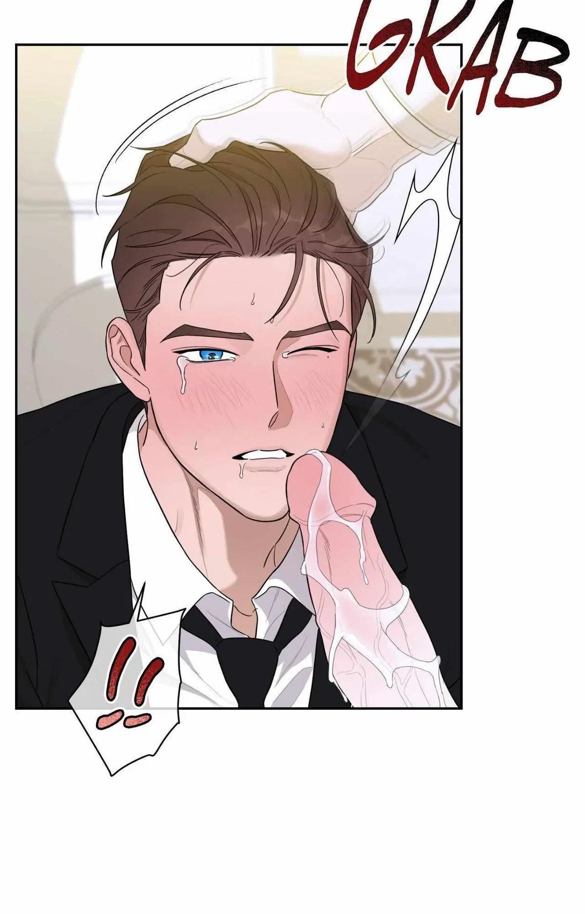 An Unsettling Scent Chapter 52, page 79